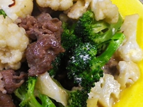 ブロッコリーカリフラワー牛肉マヨ醤油炒め